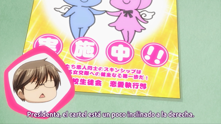 Okusama ga Seitokaichou! Seitokaichou to Ofuro Asobi (Otaku Tail No Fansub)